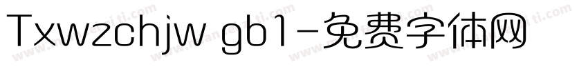 Txwzchjw gb1字体转换